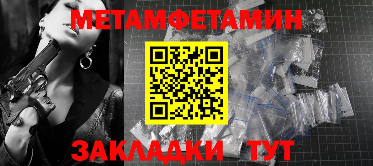 АМФ  АМФЕТАМИН Розовый  Вход с VPN  Сланцы 