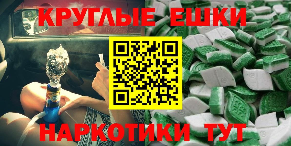 Экстази  hydra как войти  Вход с VPN  Сланцы  ЭКСТАЗИ 280мг  Ecstasy бентли 