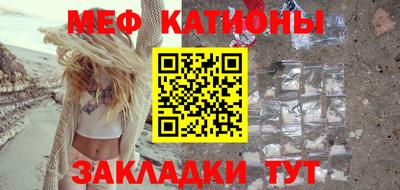 метамфетамин Нягань