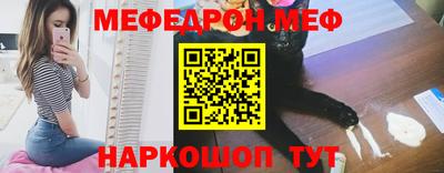 бошки Обнинск