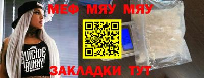 прущая мука Обь