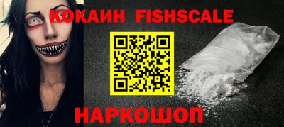 бошки Обнинск