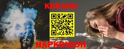 бошки Обнинск