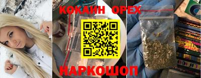 метамфетамин Нягань