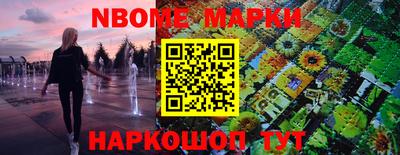 метамфетамин Нягань