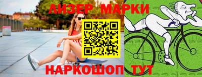 бошки Обнинск