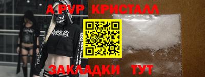 метамфетамин Нягань
