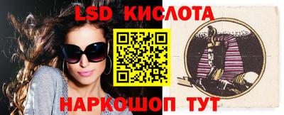 бошки Обнинск