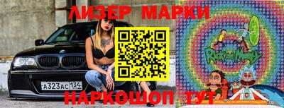 бошки Обнинск