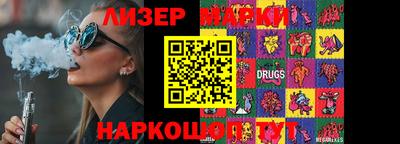 бошки Обнинск