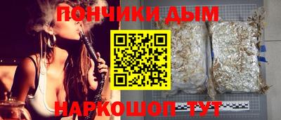 бошки Обнинск