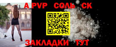 прущая мука Обь