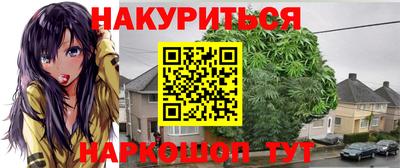 бошки Обнинск