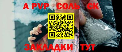 метамфетамин Нягань