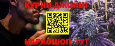 бошки Обнинск