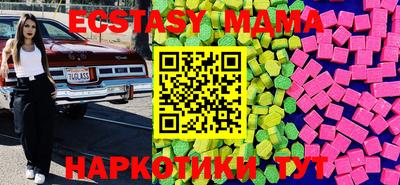 метамфетамин Нягань