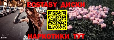 прущая мука Обь