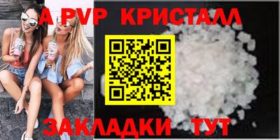 бошки Обнинск