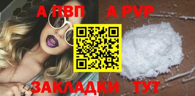 прущая мука Обь