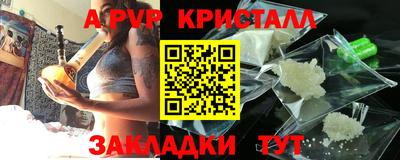 бошки Обнинск