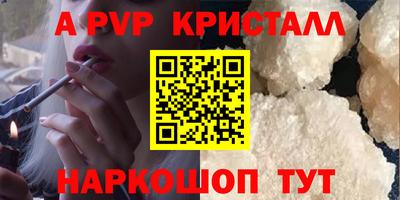 бошки Обнинск