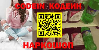 прущая мука Обь