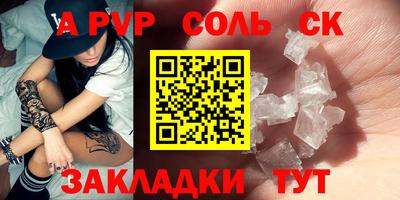 бошки Обнинск