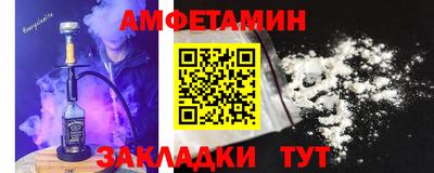 бошки Обнинск