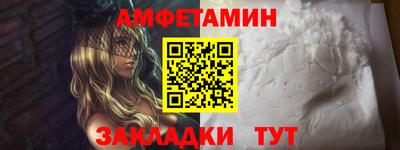 бошки Обнинск