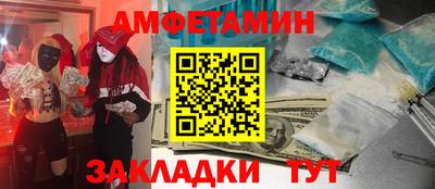 прущая мука Обь