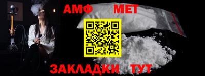 метамфетамин Нягань