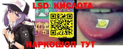 бошки Обнинск