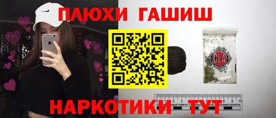 метамфетамин Нягань