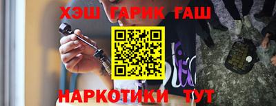 метамфетамин Нягань