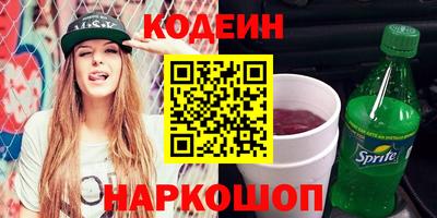 прущая мука Обь