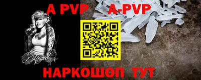 прущая мука Обь