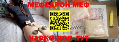 метамфетамин Нягань