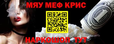 бошки Обнинск