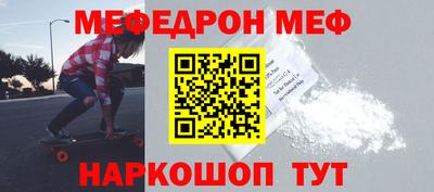 прущая мука Обь