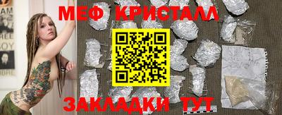 метамфетамин Нягань