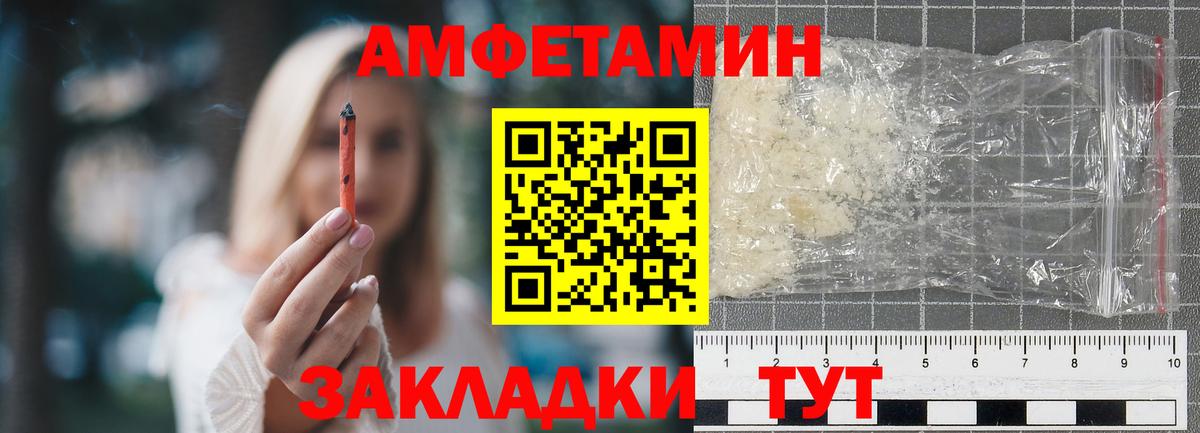 Сланцы  МЕТАМФЕТАМИН  Метамфетамин кристалл  Вход с VPN  Метамфетамин кристалл 