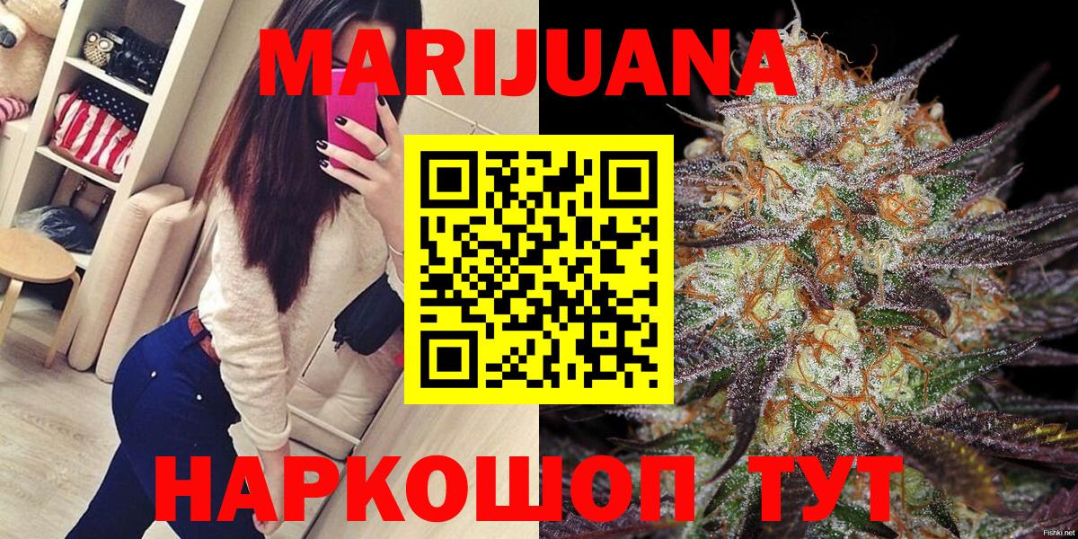 Марихуана семена  Каннабис OG Kush  Вход с VPN  Марихуана марихуана  МАРИХУАНА Amnesia  Сланцы 